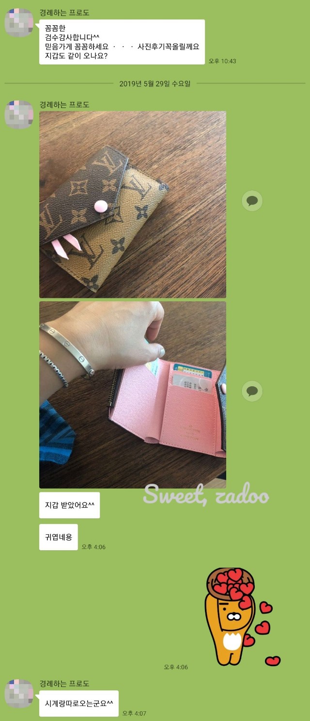 루이비통 카드지갑