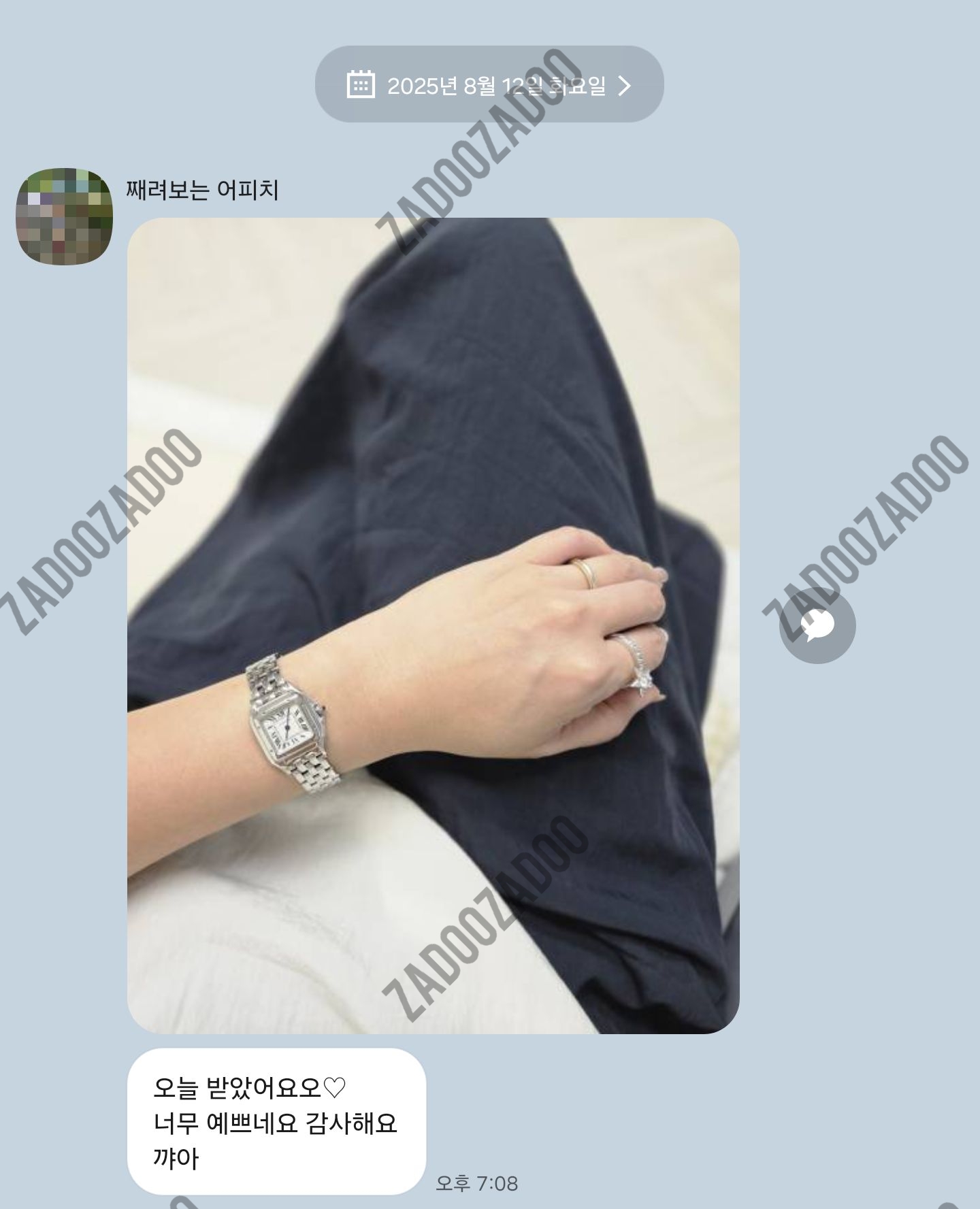 까르띠에 팬더
