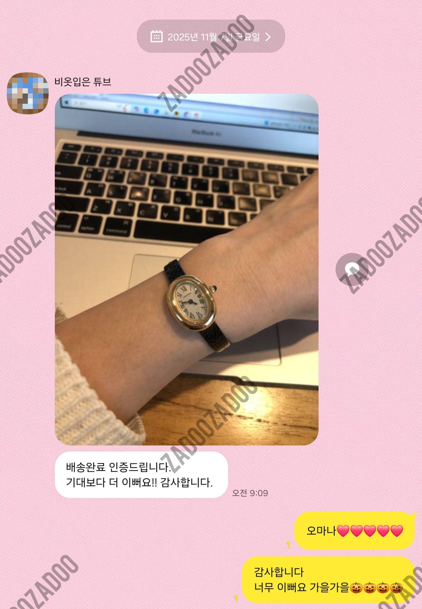 까르띠에 베누아 