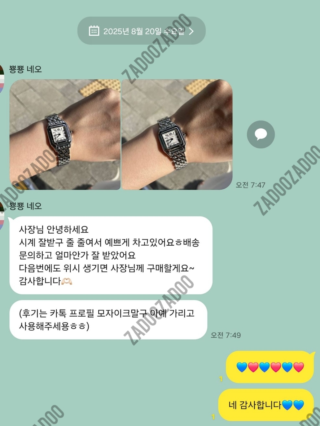 까르띠에 팬더