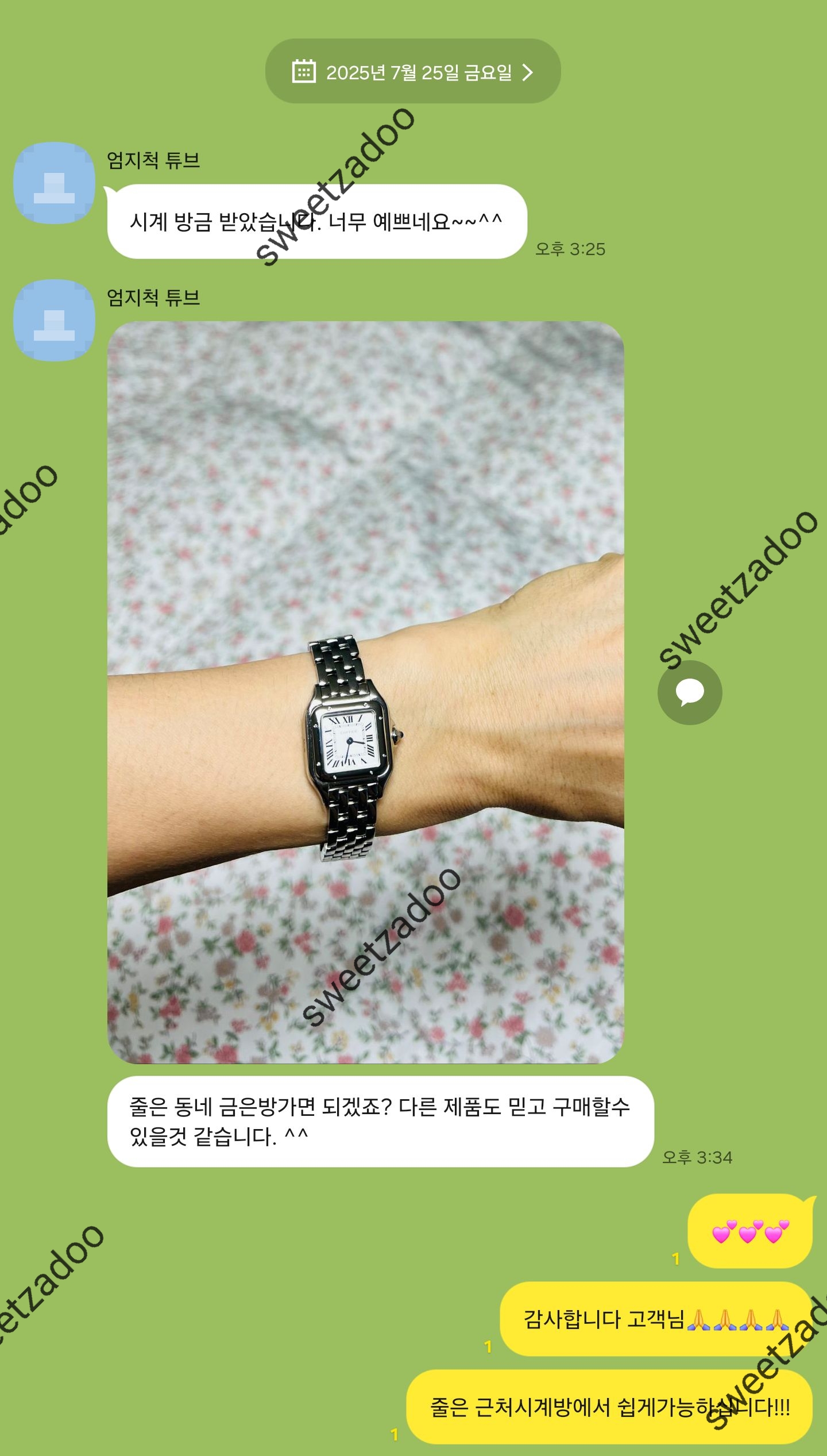 까르띠에 팬더