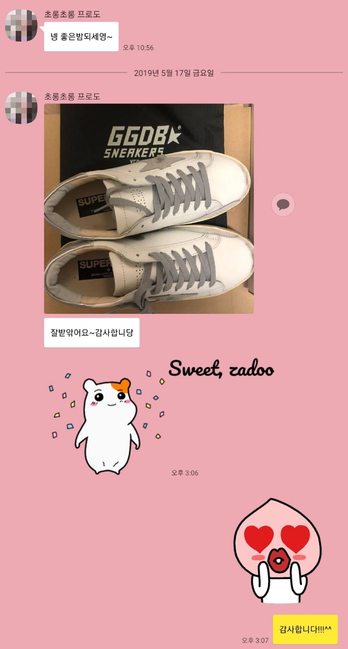 골든구스 스니커즈