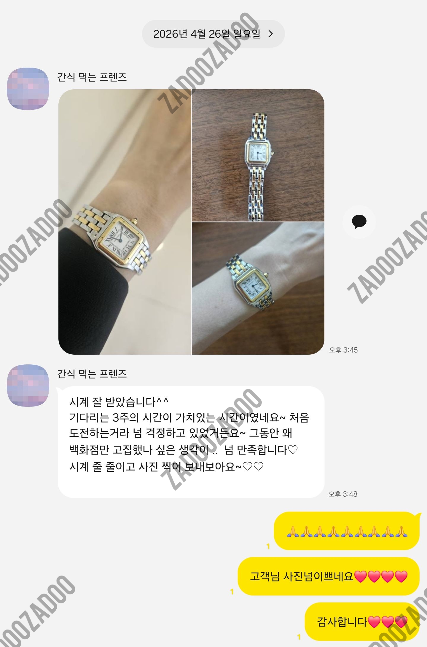 까르띠에 팬더