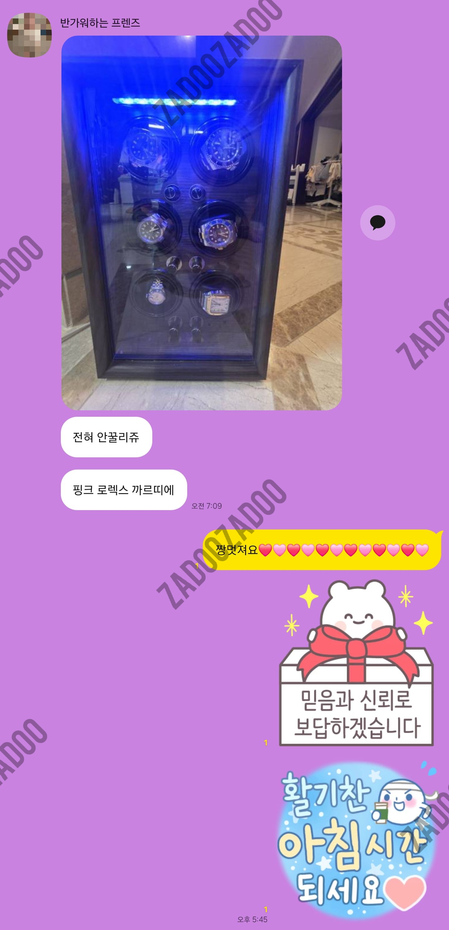 로렉스 데이저스트, 까르띠에 산토스 