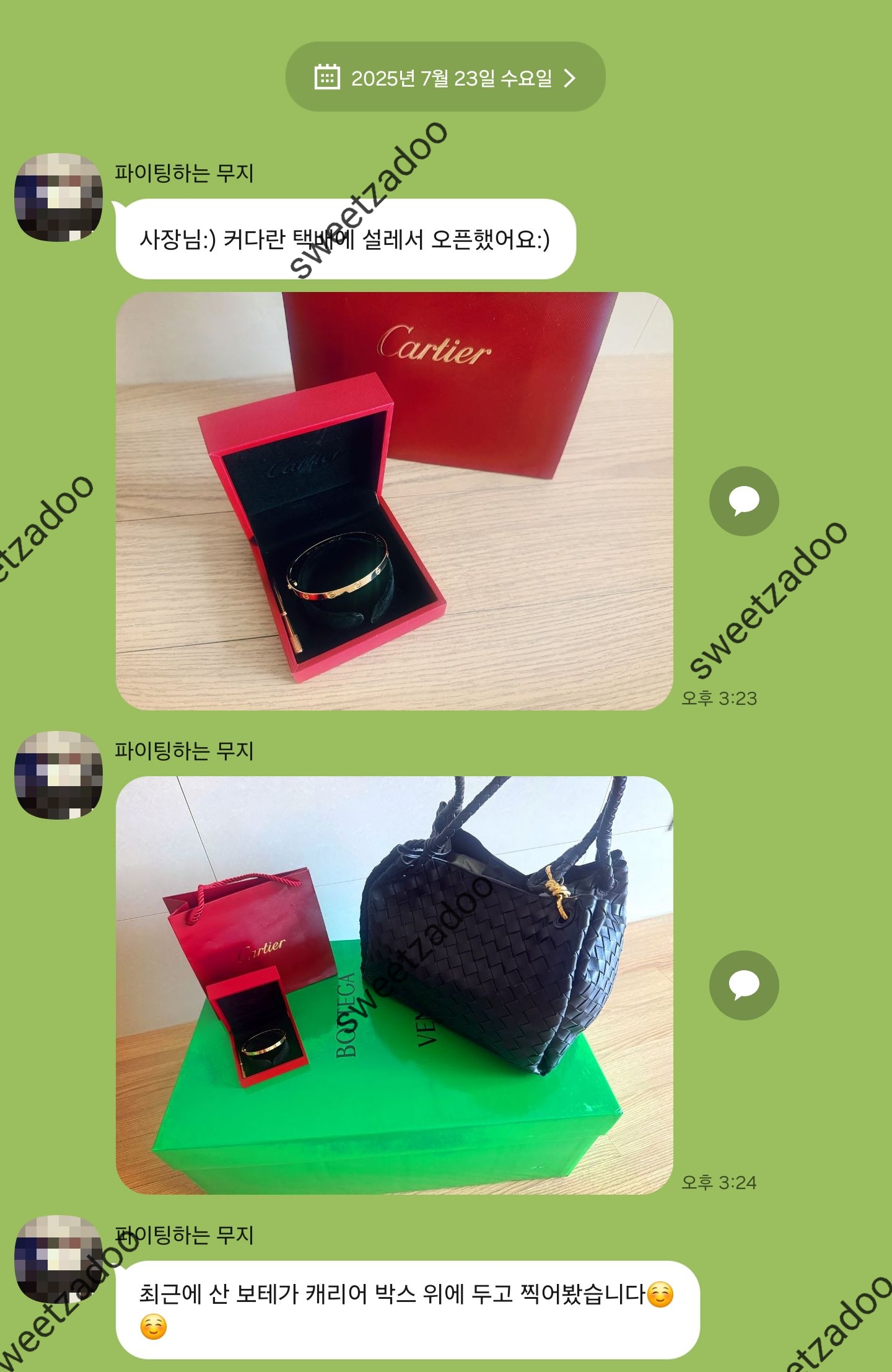 보테가베네타 패러슈트, 까르띠에러브팔찌