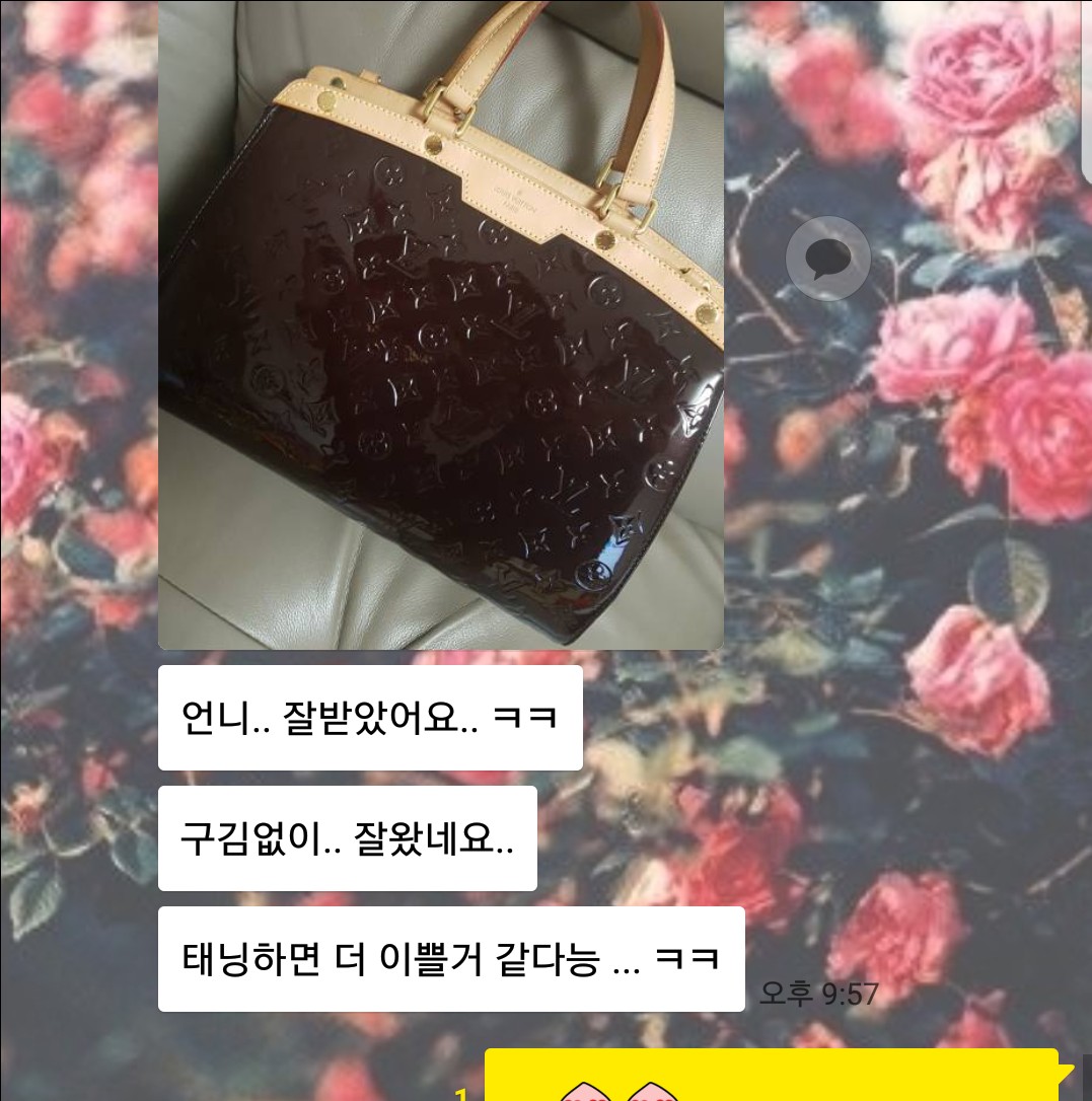 루이비통