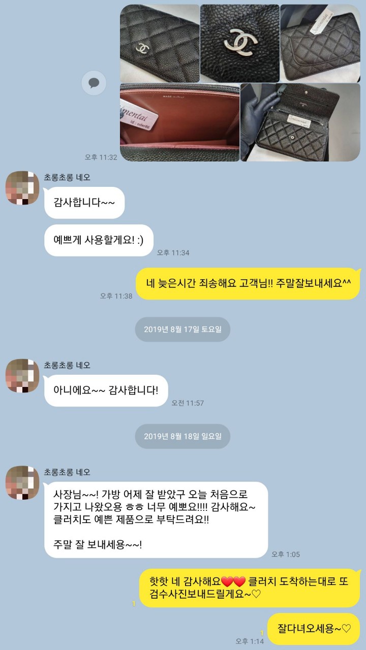 샤넬 카드지갑