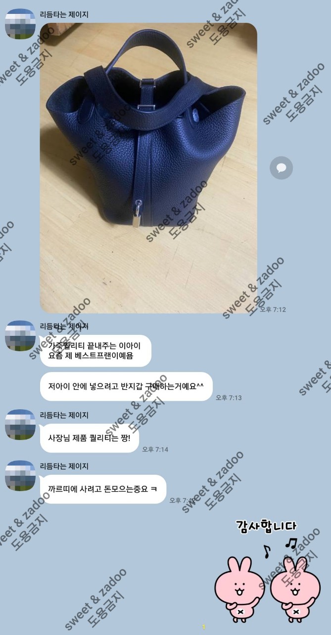 에르메스가방