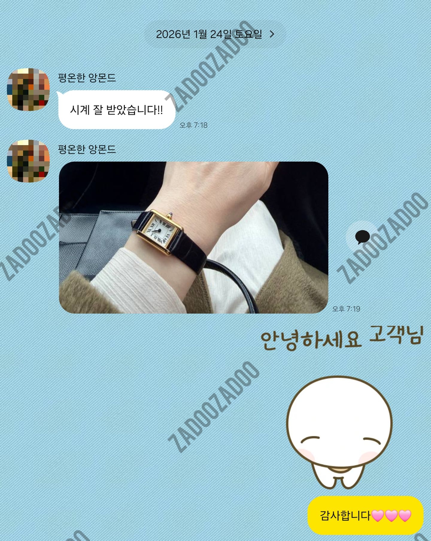 까르띠에 탱크루이 미니 