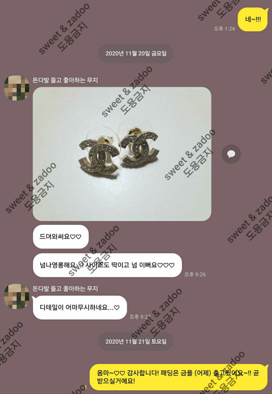 샤넬귀걸이