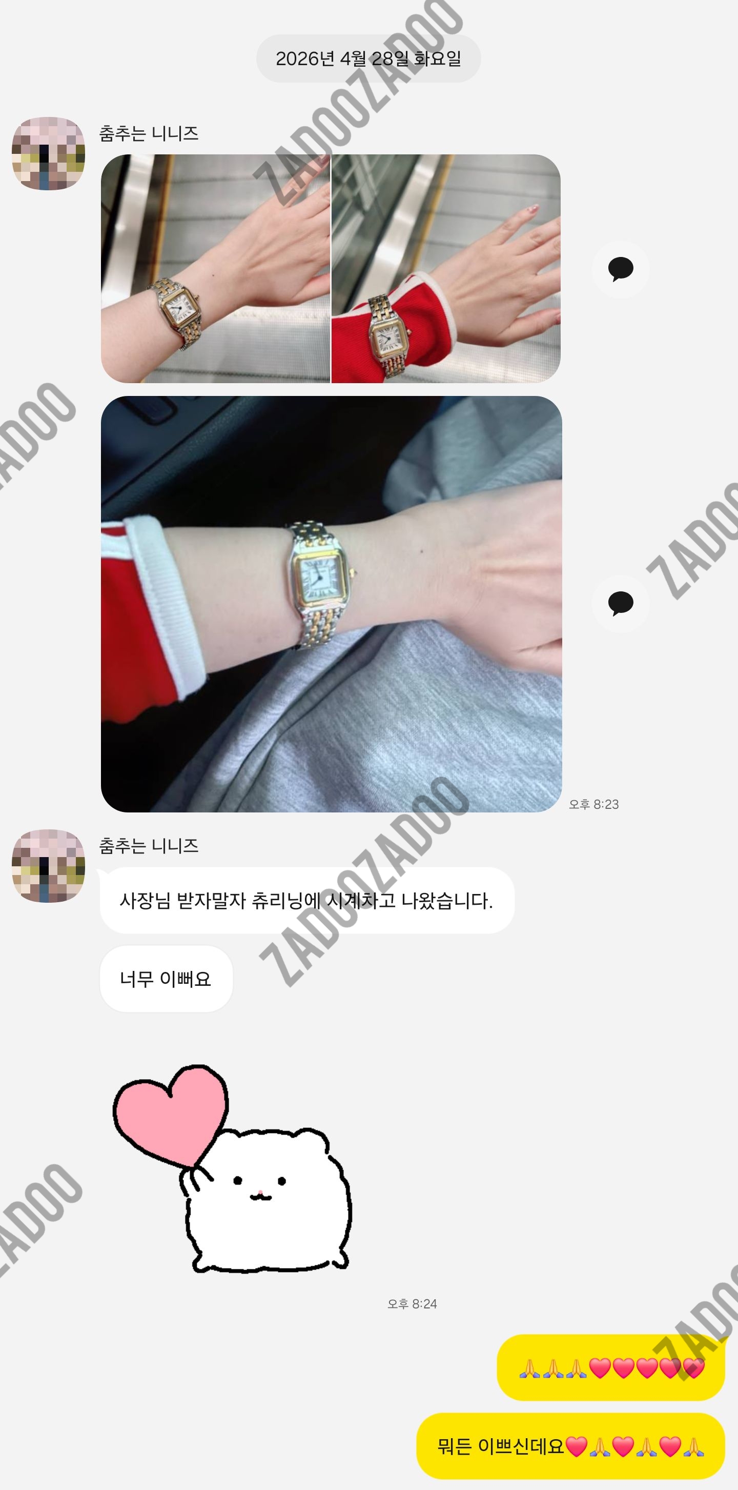 까르띠에 팬더 