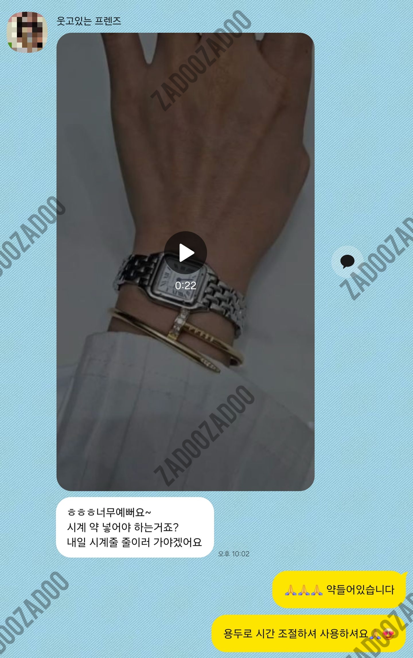 까르띠에 팬더 