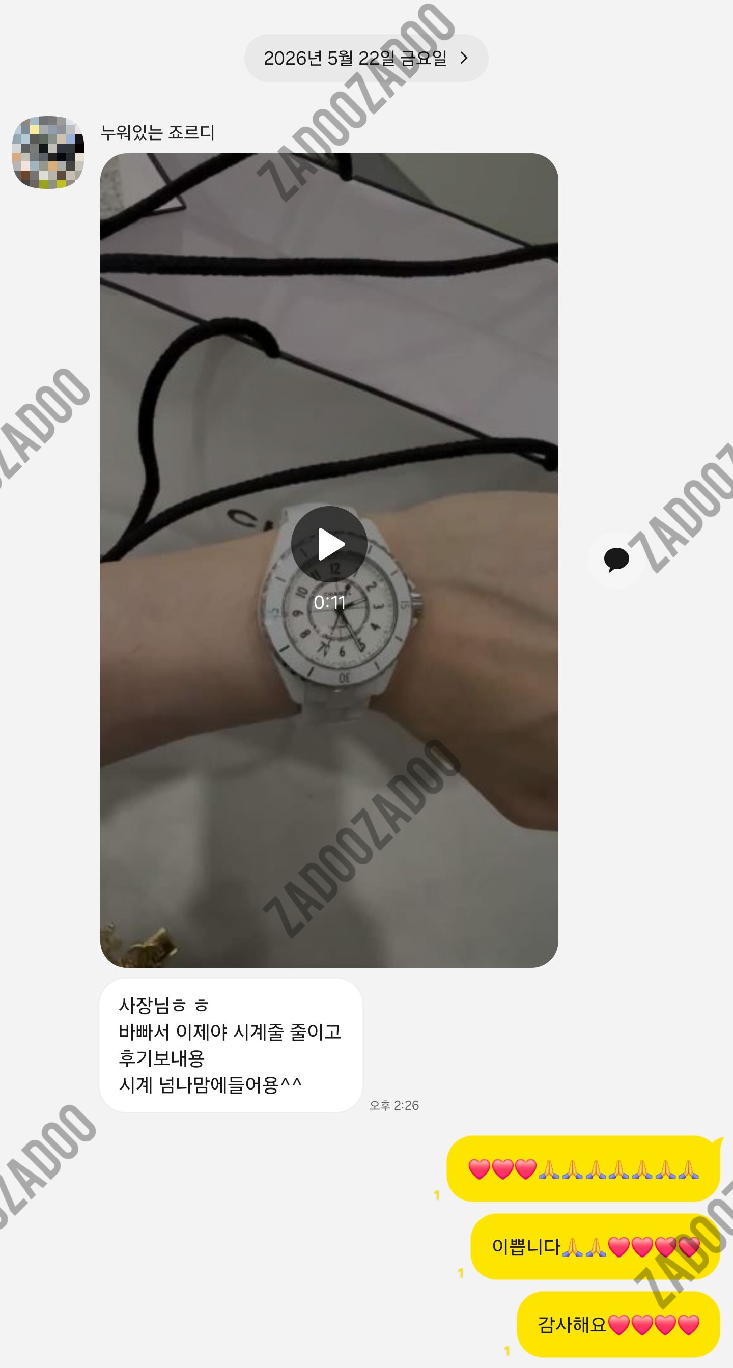 샤넬  J12  세라믹 