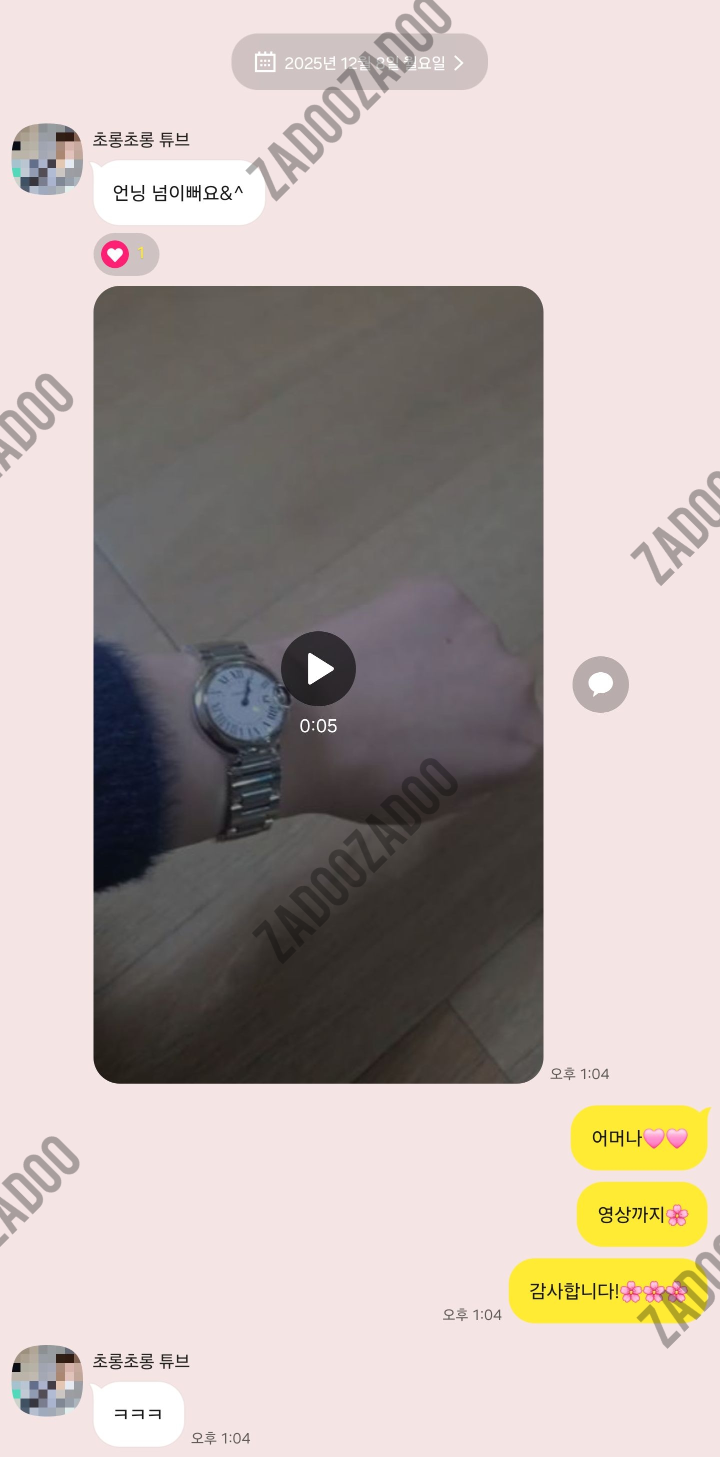 까르띠에 발롱블루 