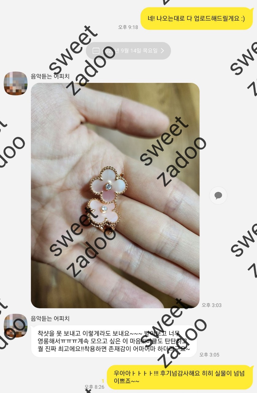 반클리프귀걸이