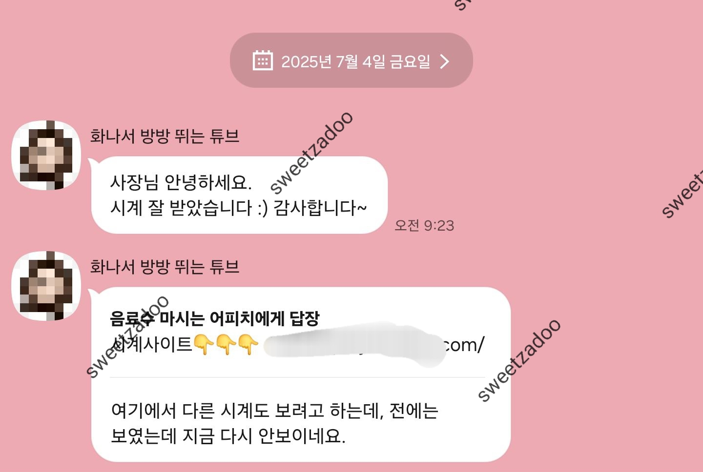 도착후기