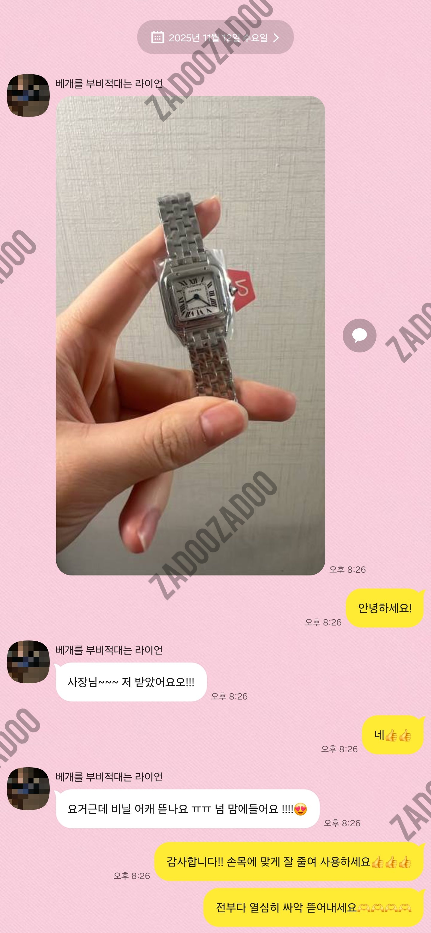 까르띠에 팬더 