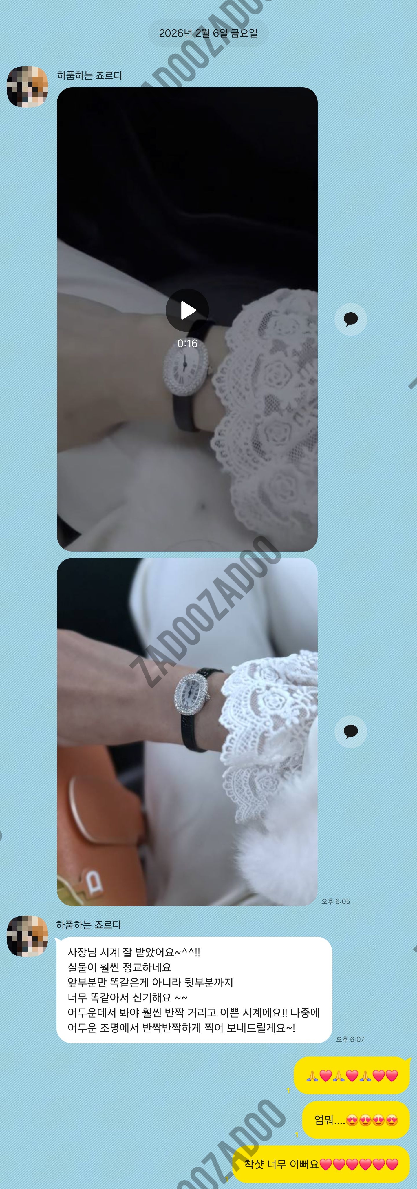 까르띠에 베누아 