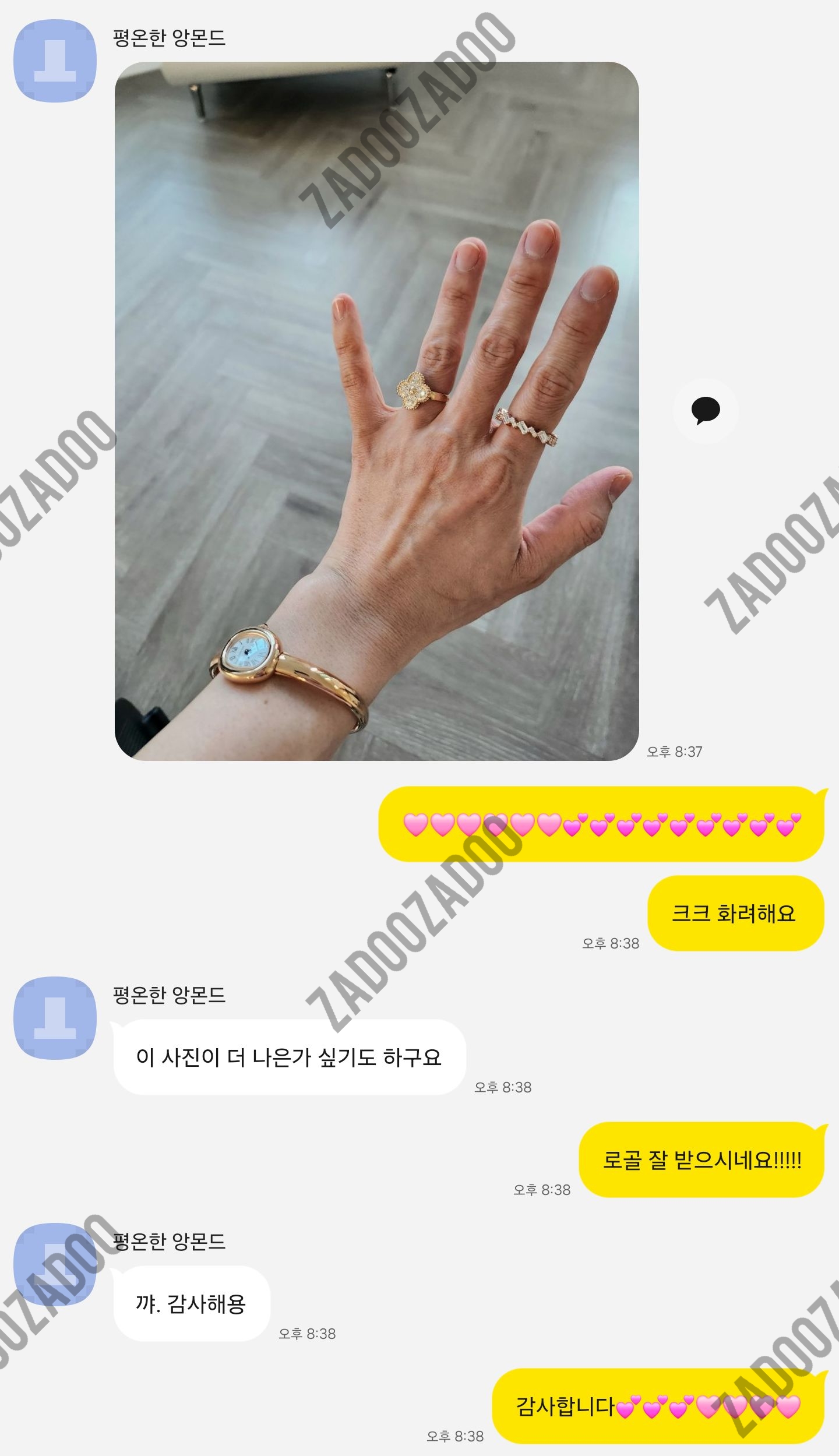 까르띠에 베누아 뱅글 