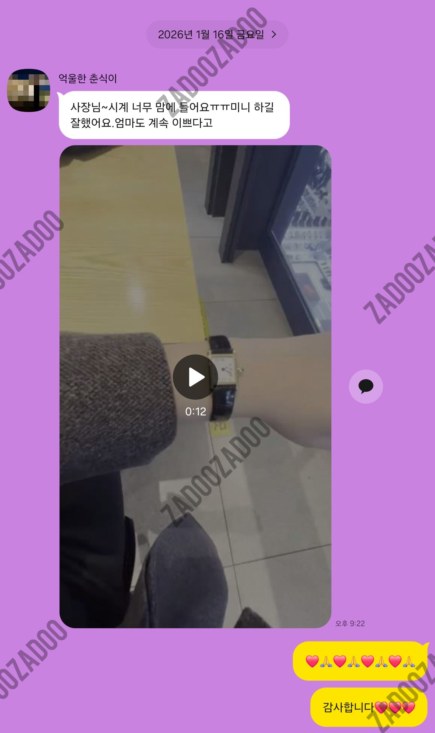 까르띠에 탱크루이 미니 