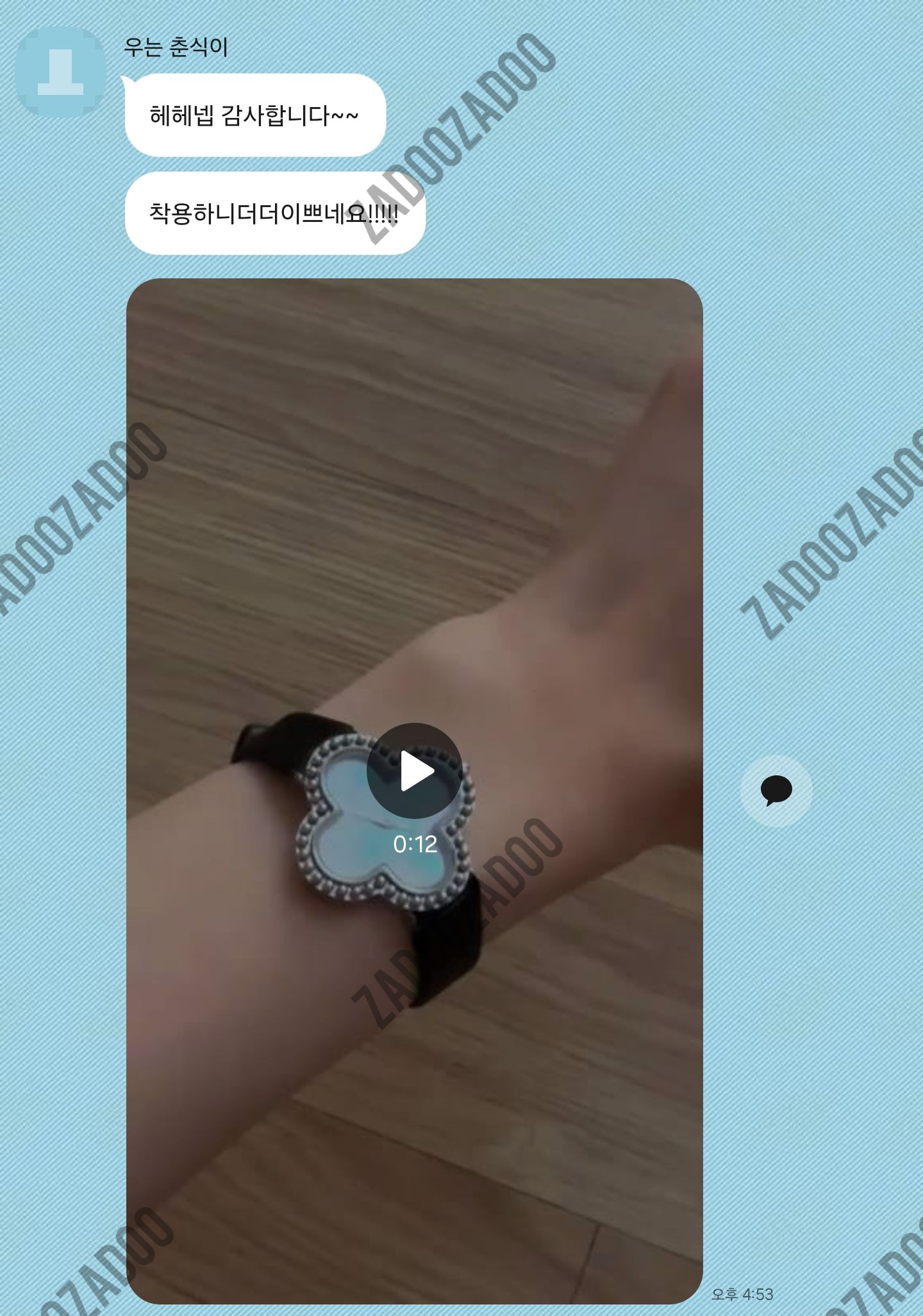반클리프 앤 아펠