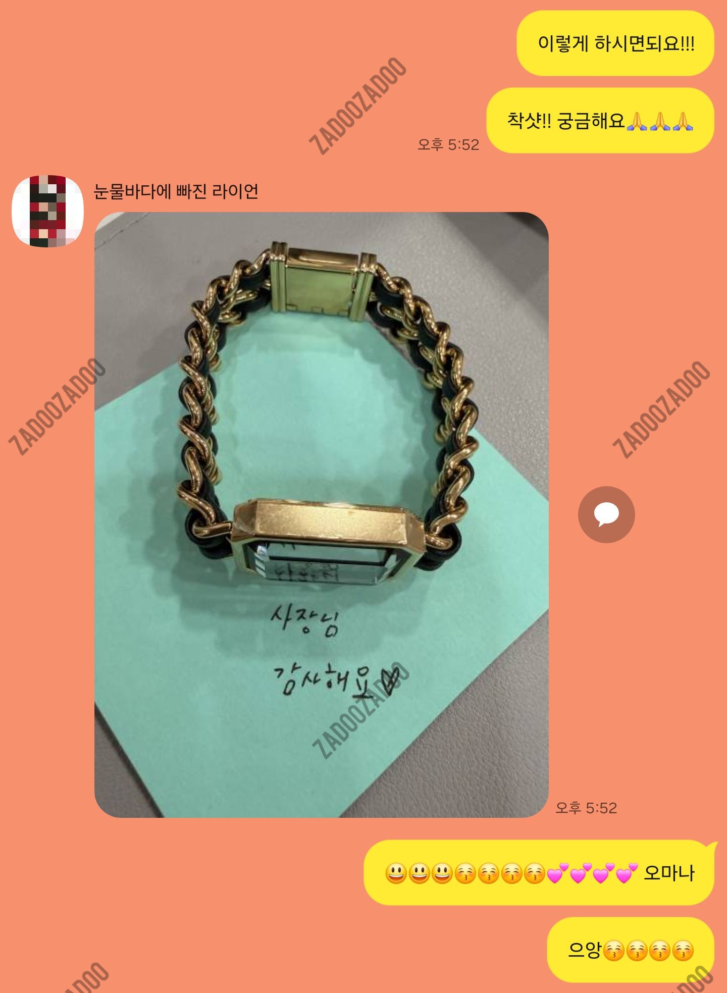 샤넬 프리미에르 