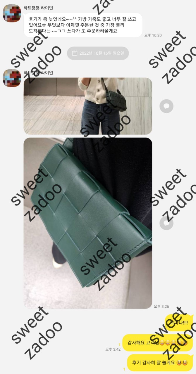 보테가베네타가방