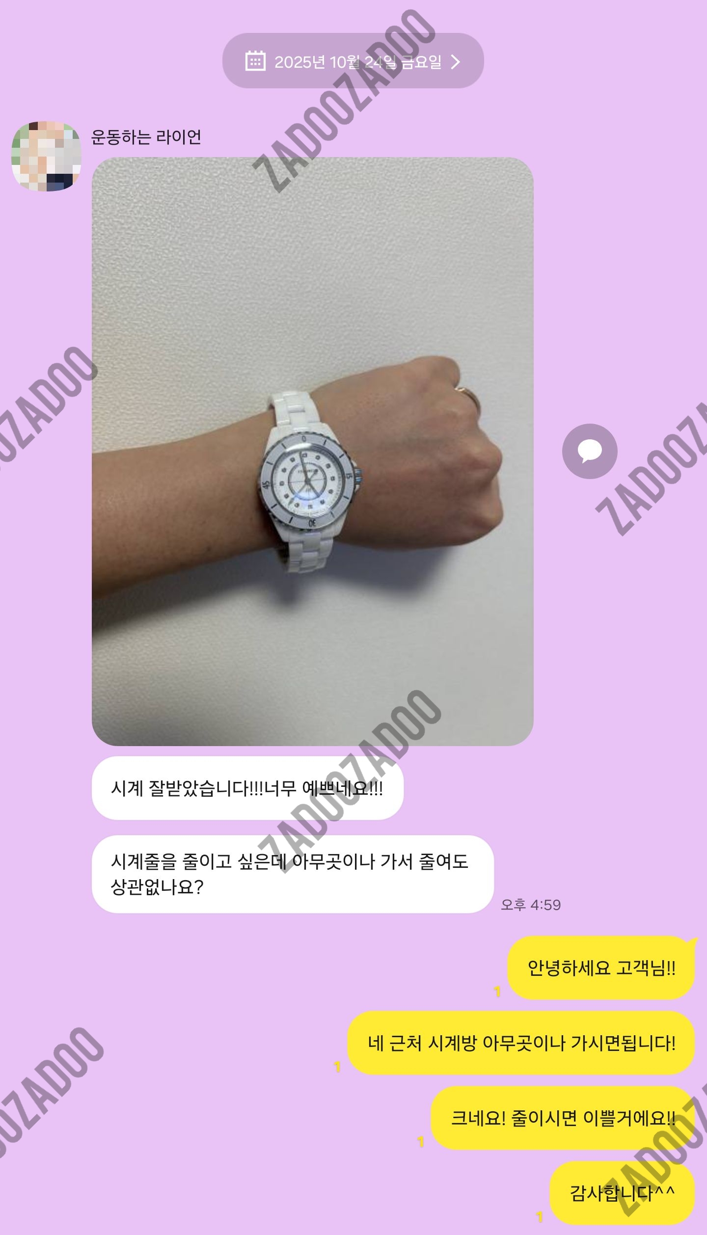 샤넬 J12 세라믹