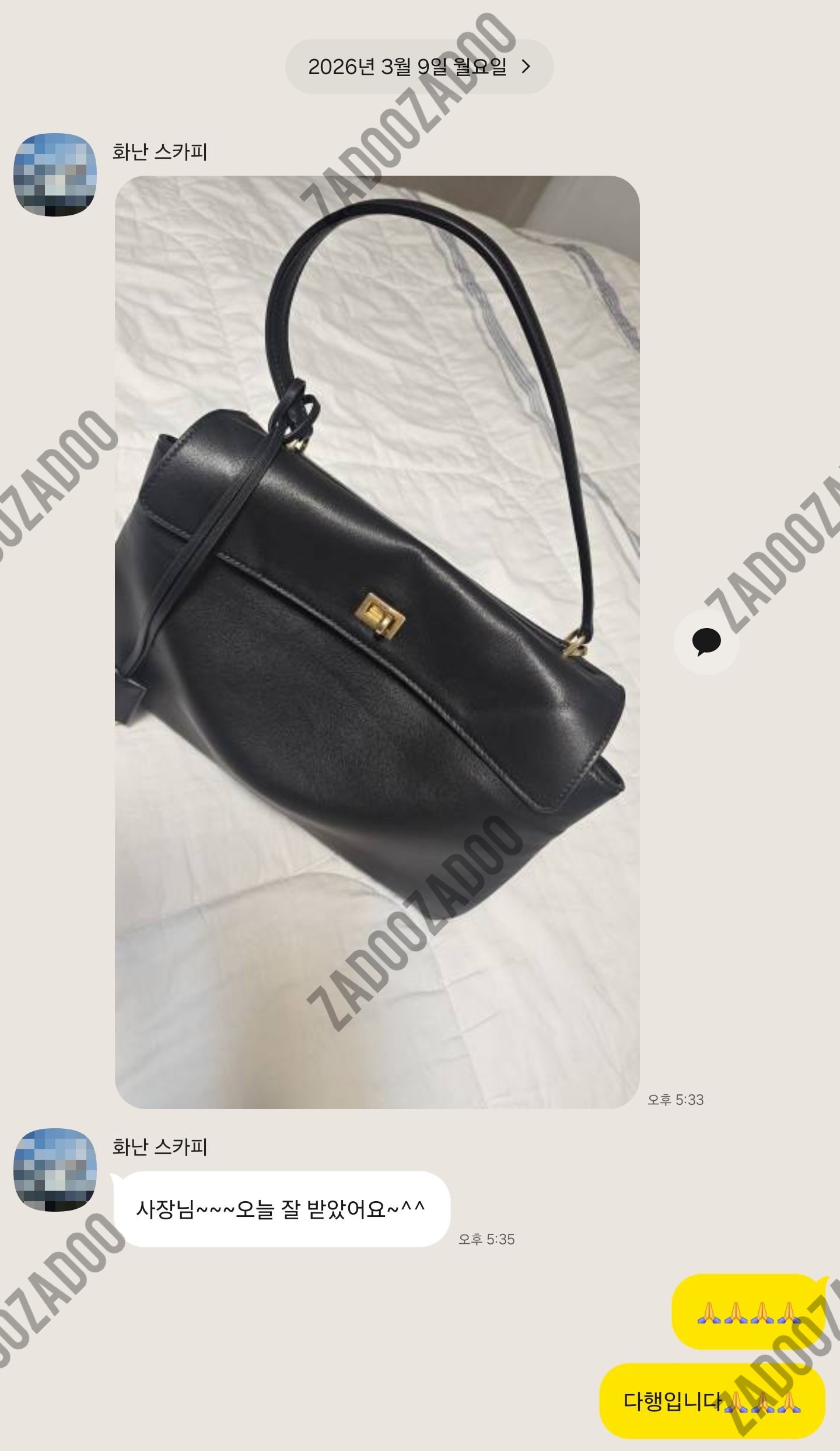 발렌시아가 로데오 