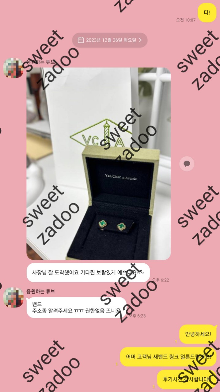 반클리프귀걸이