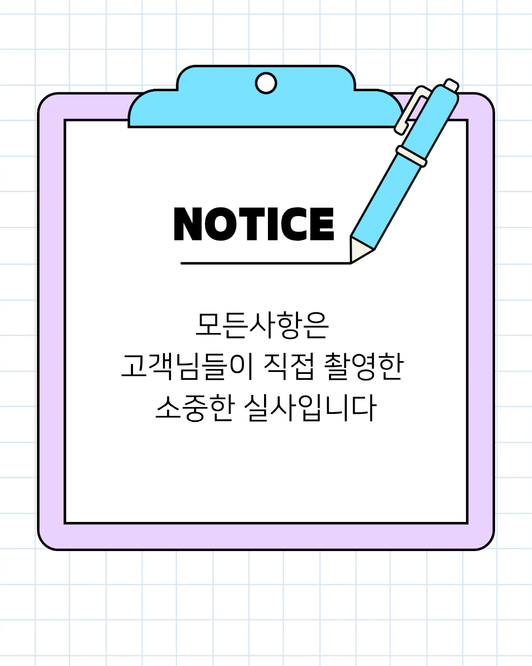 모든 사진은 소중한 후기실사 입니다. 