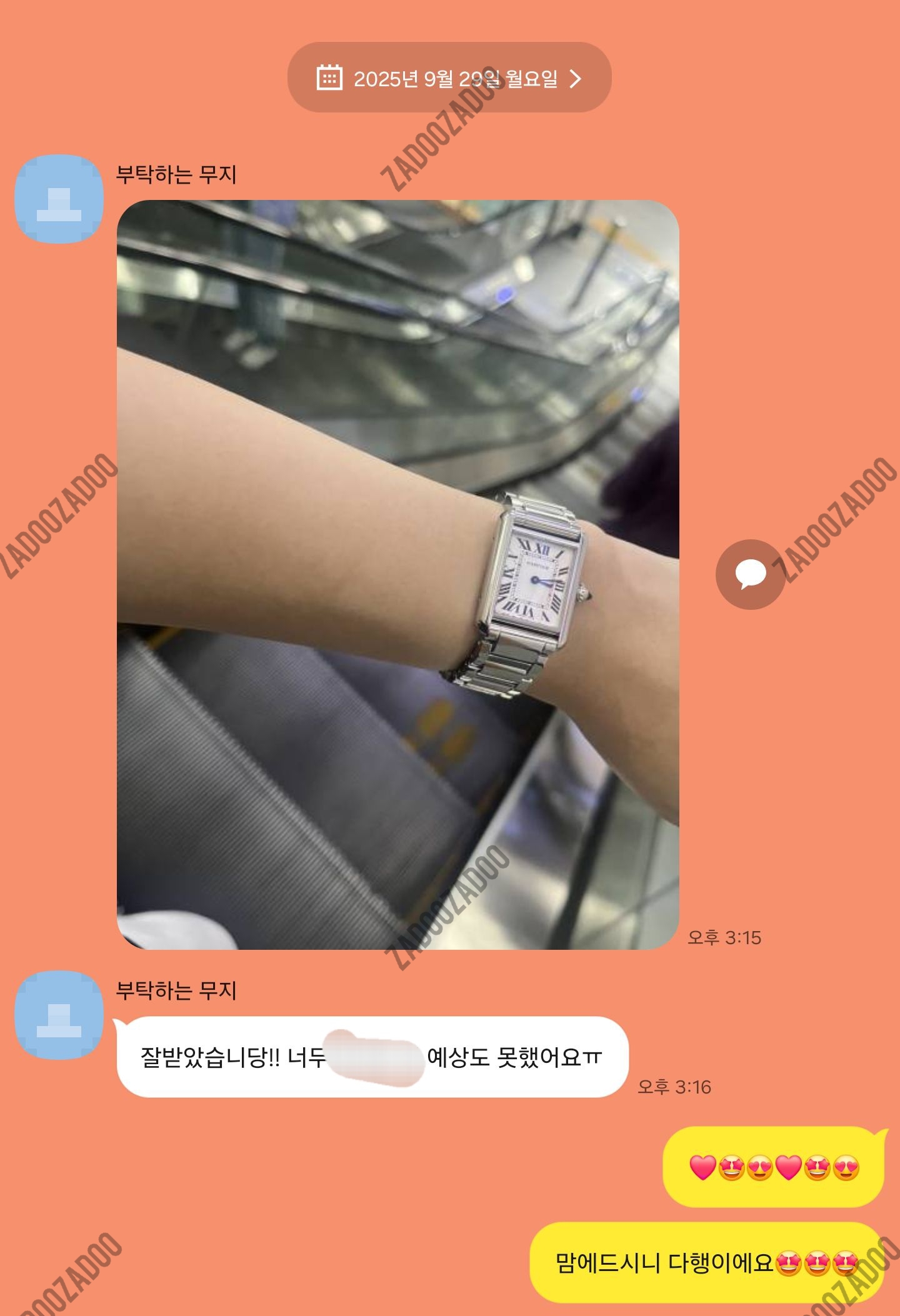 까르띠에 탱크머스트 