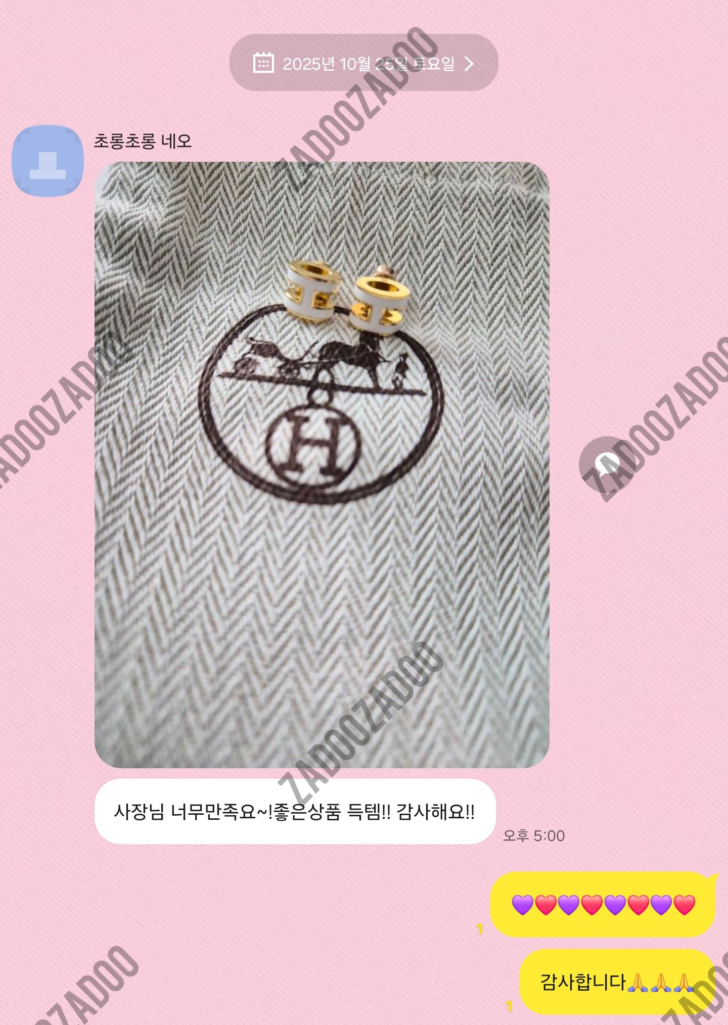 에르메스 귀걸이 