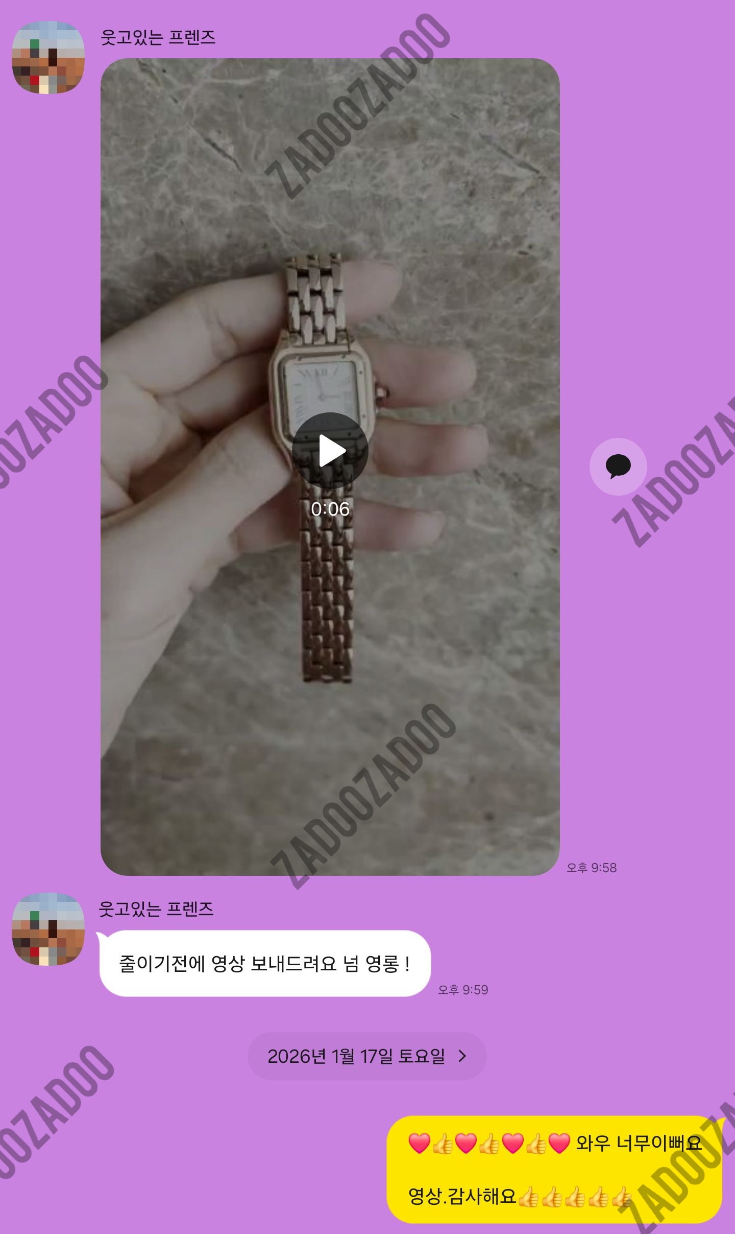 까르띠에 팬더 