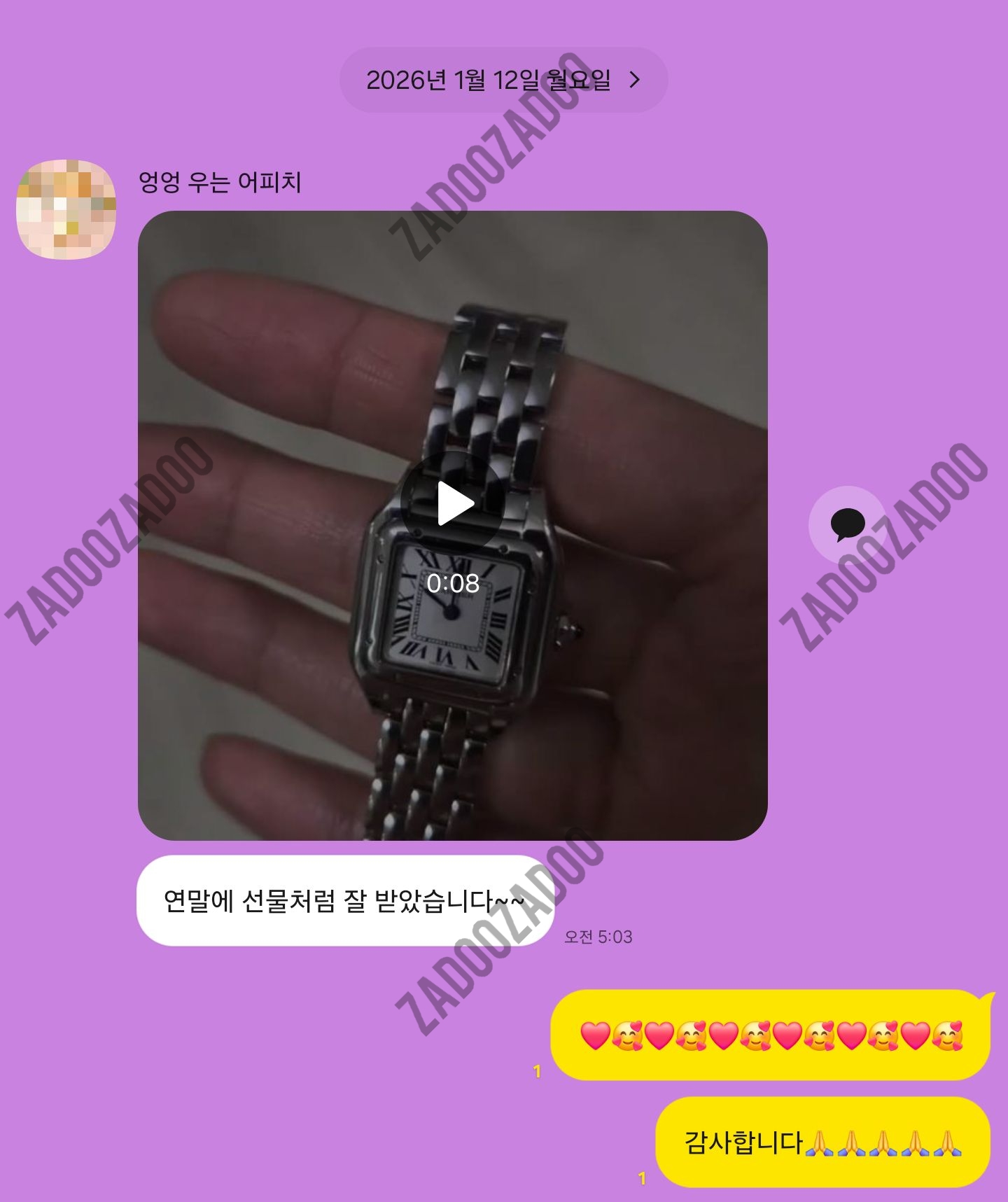 까르띠에 팬더 