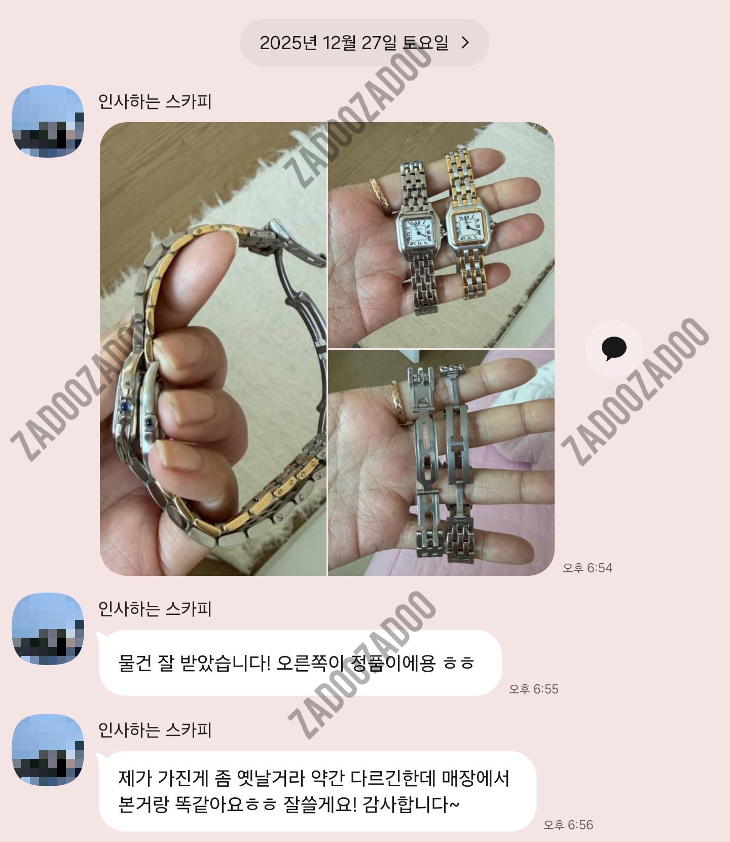 까르띠에 팬더 