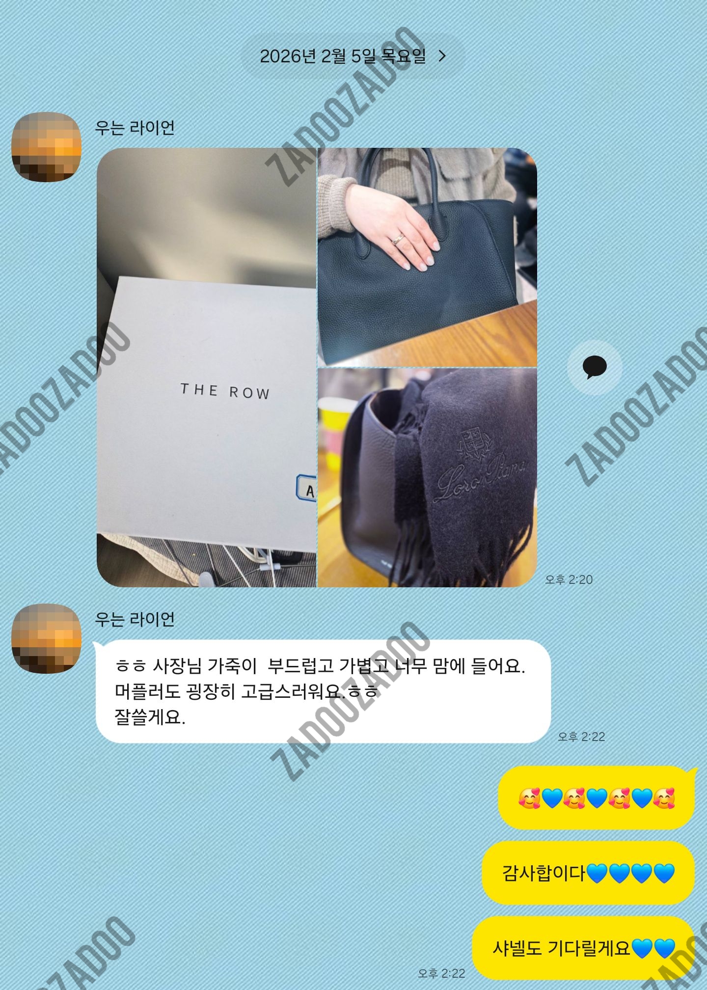 더로우  로로피아나 머플러 