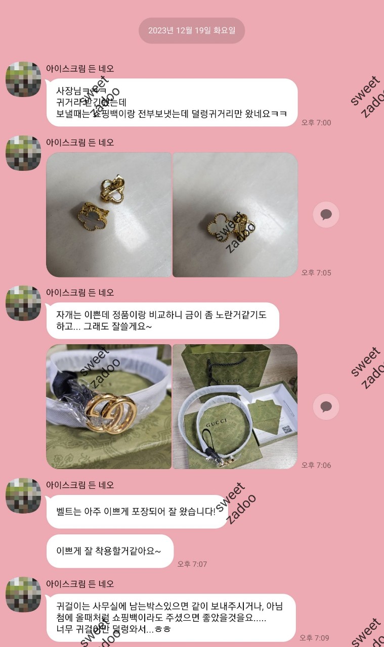 반클리프귀걸이