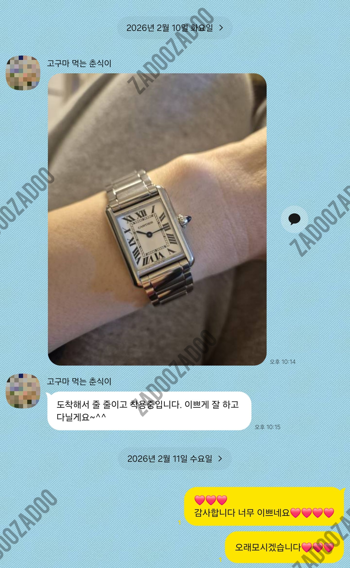 까르띠에 탱크머스트 
