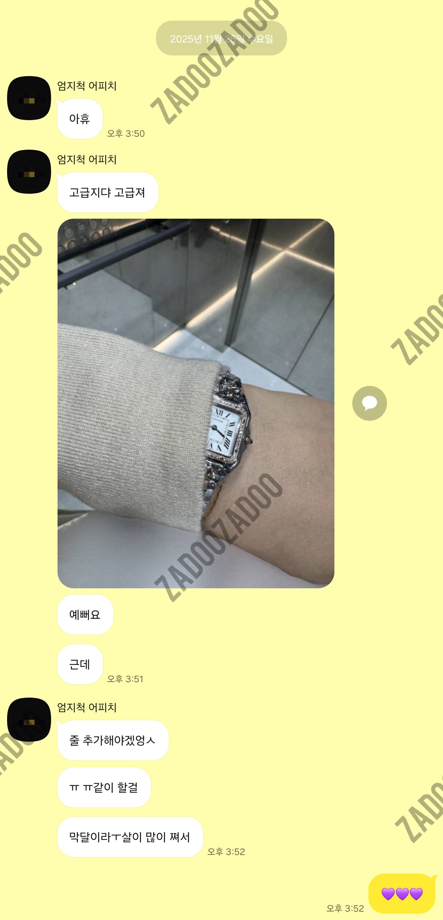 까르띠에 팬더 