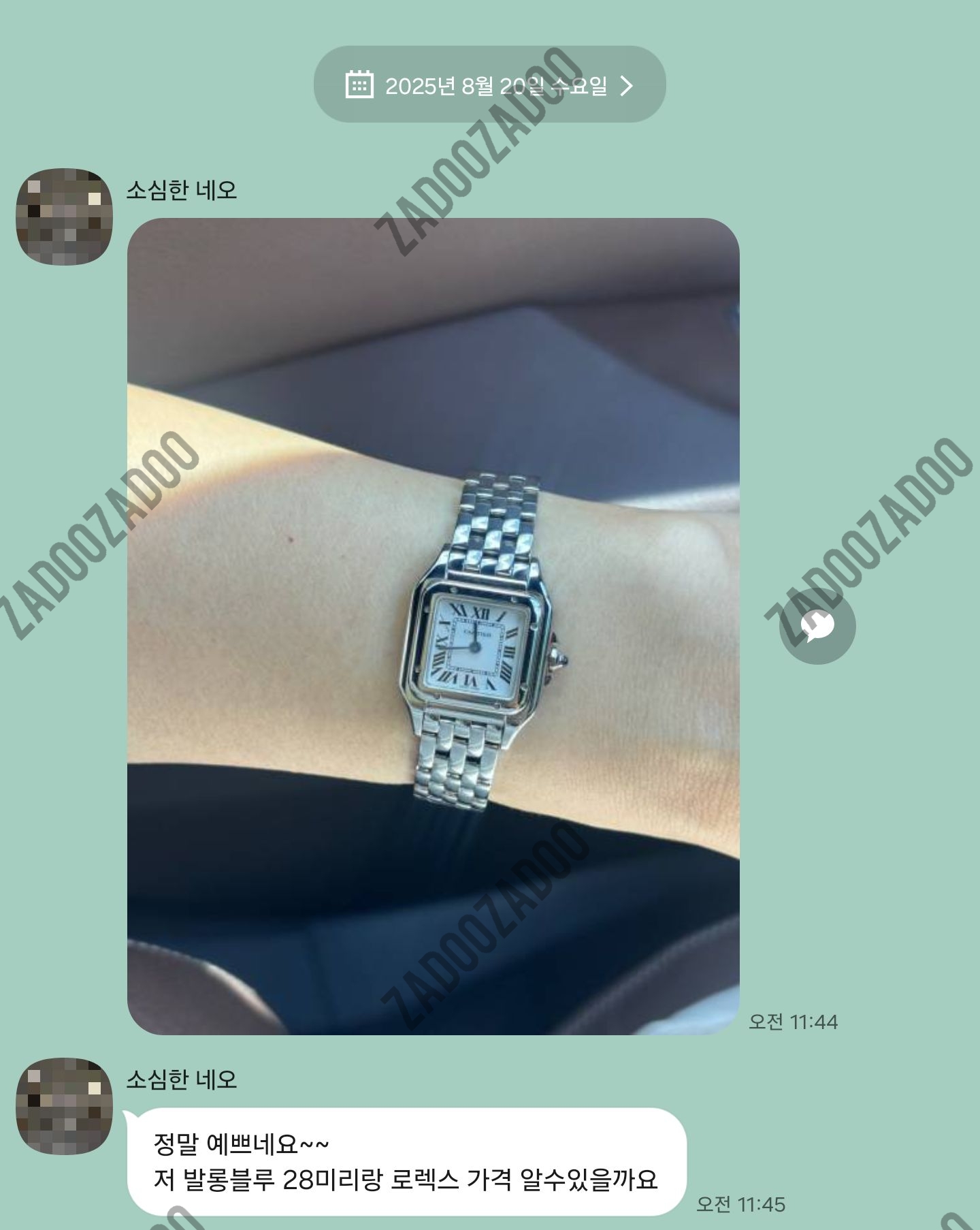 까르띠에 팬더
