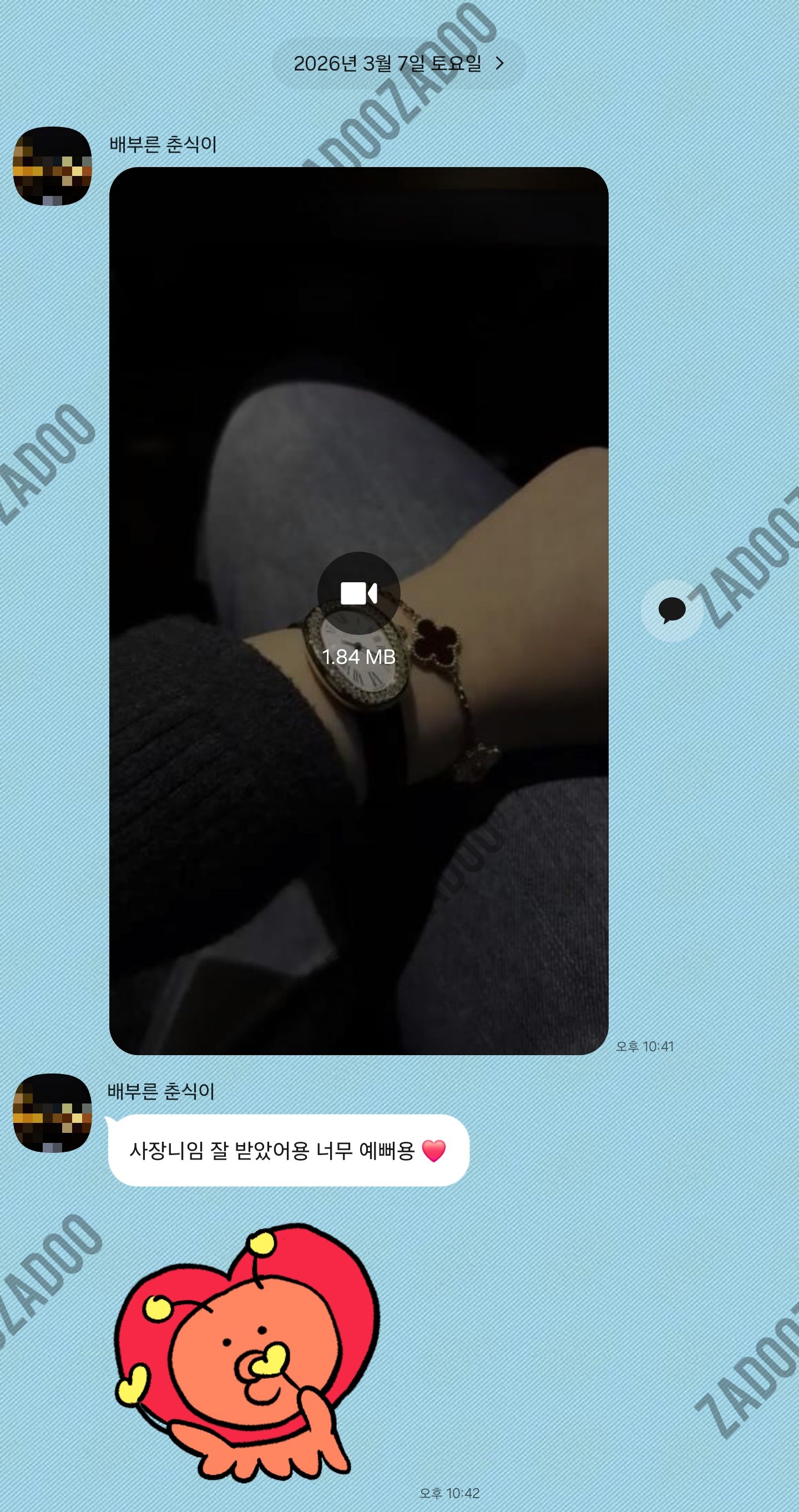 까르띠에 베누아 