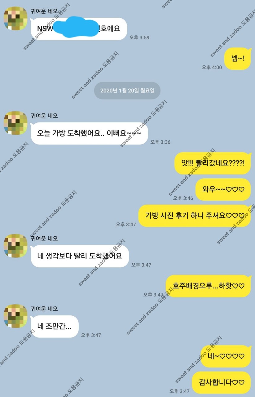 가방후기