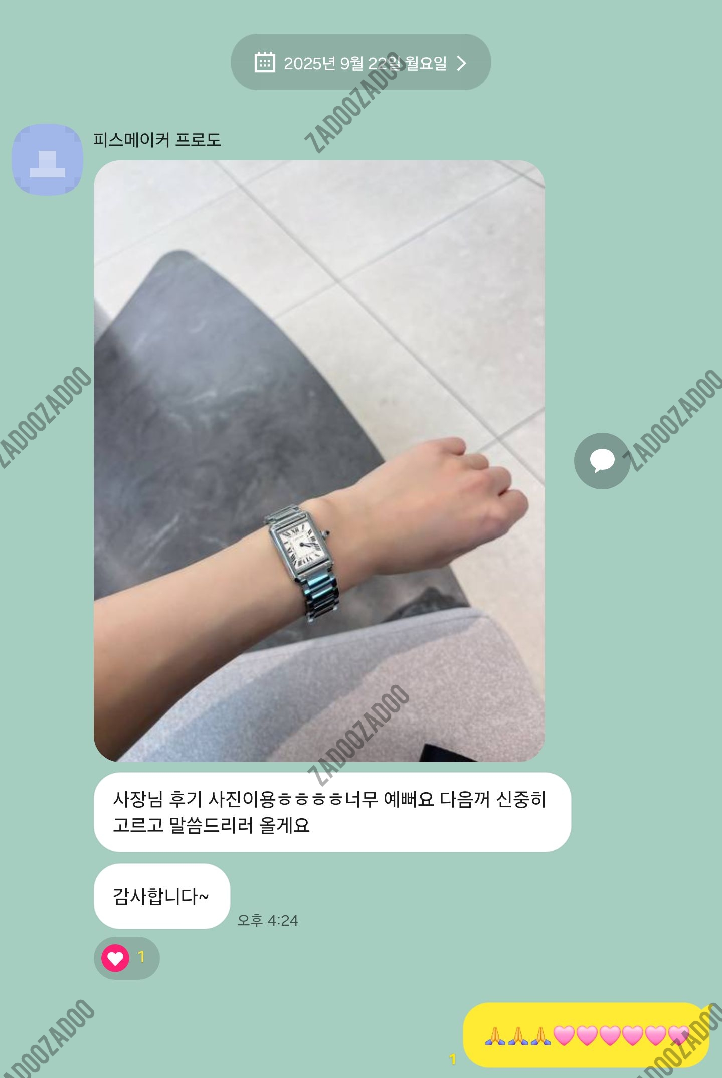 까르띠에 탱크머스트