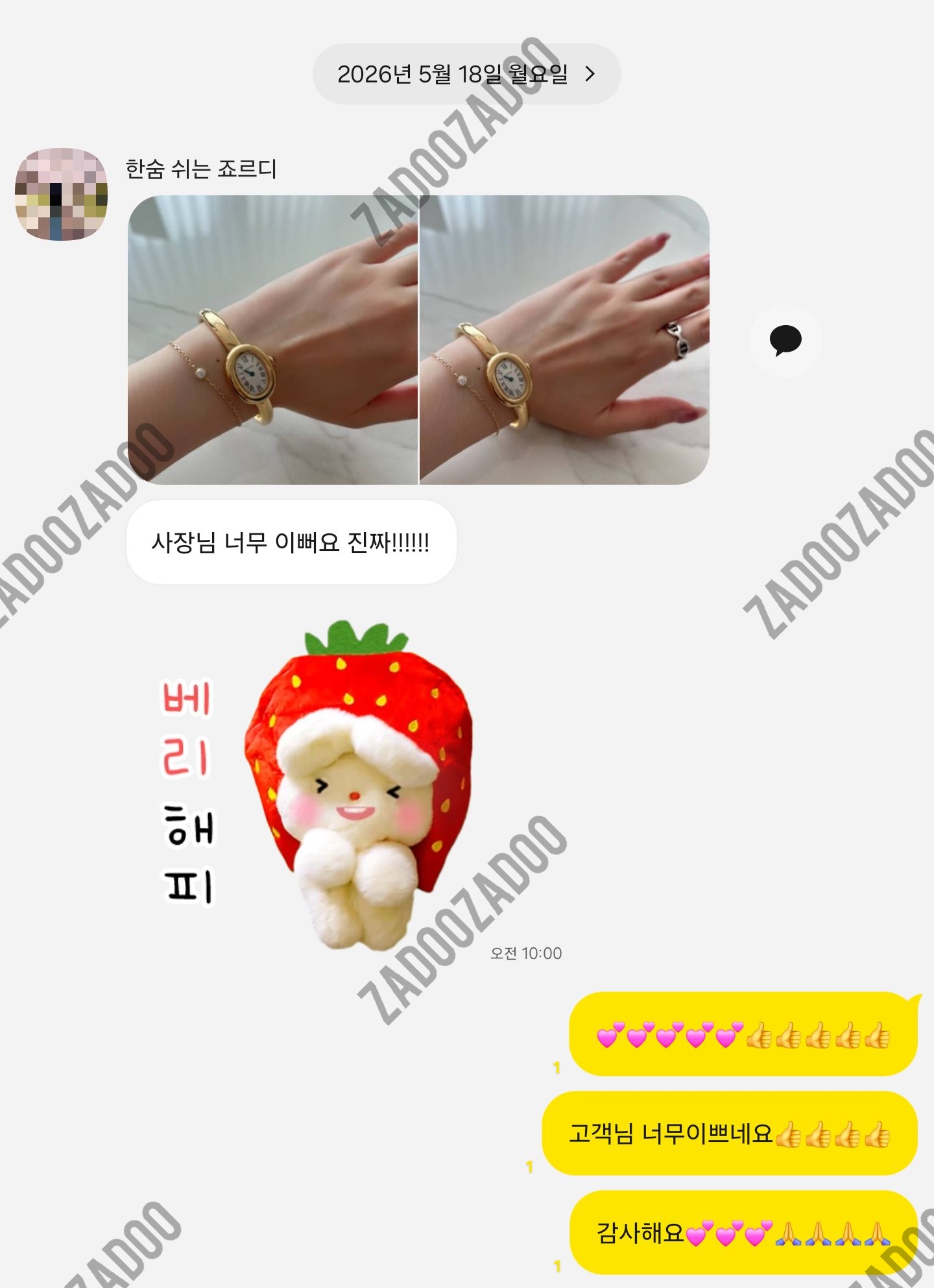까르띠에 베누아뱅글
