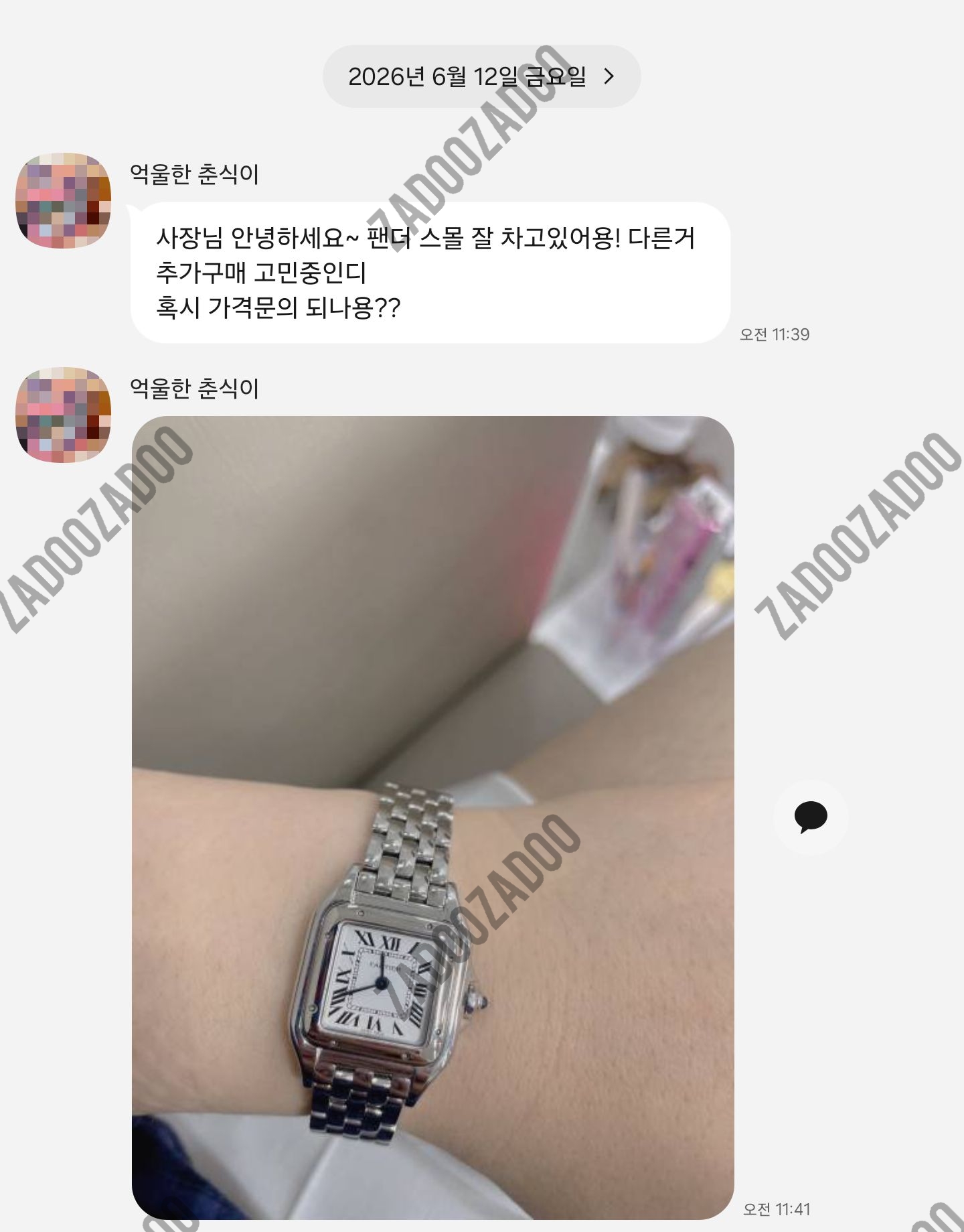까르띠에 팬더 
