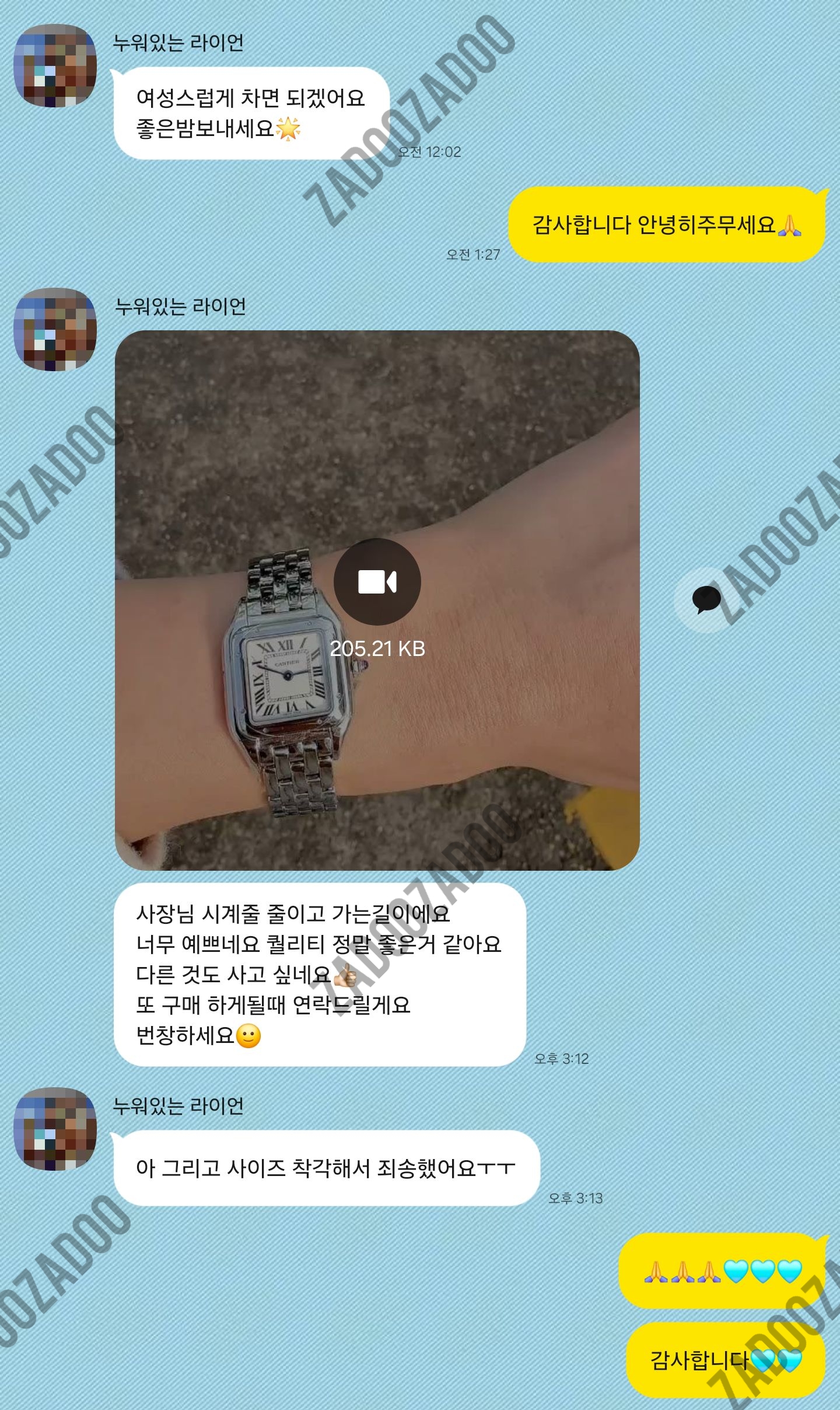 까르띠에 팬더 
