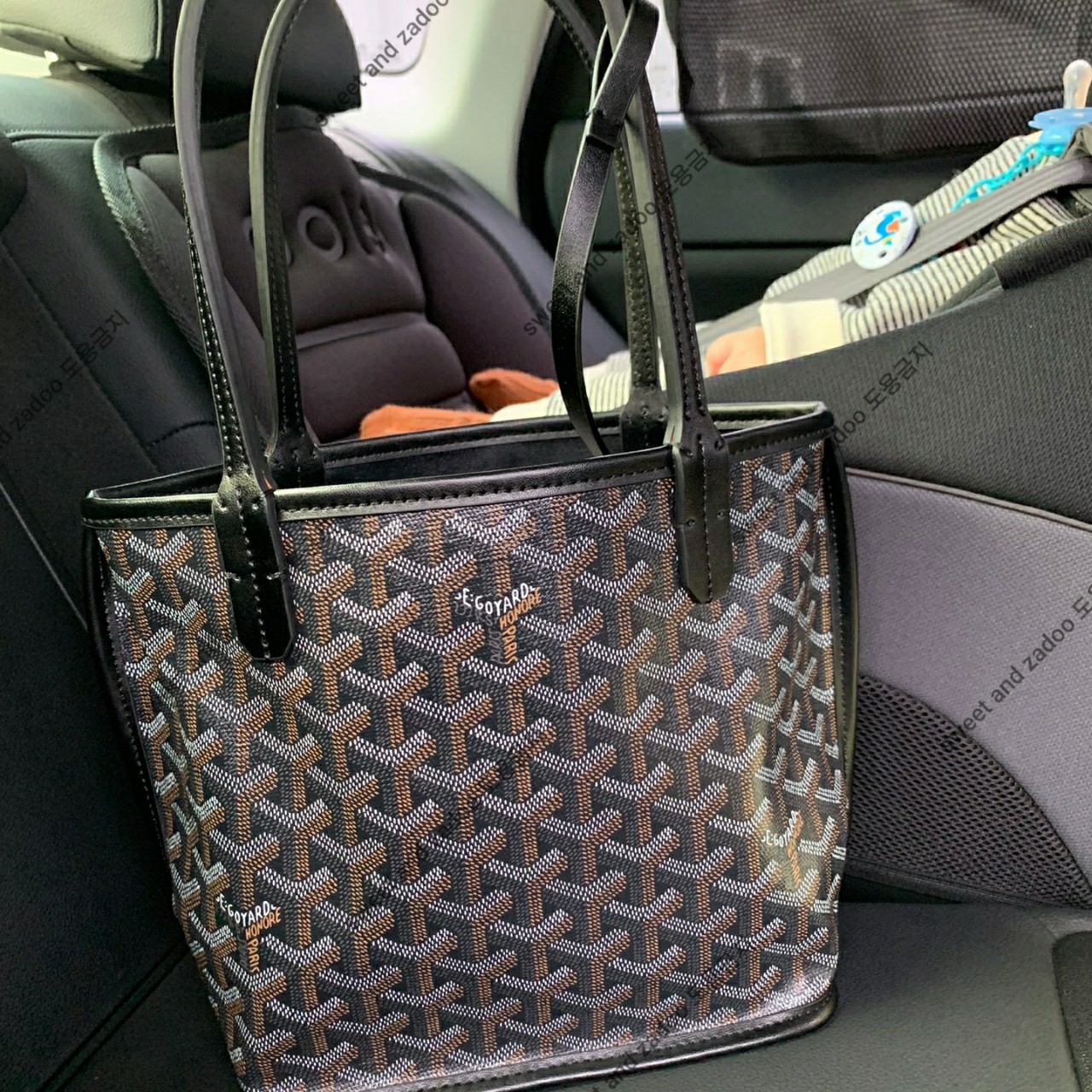 고야드 미니앙주