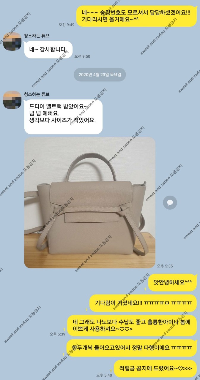 셀린느가방
