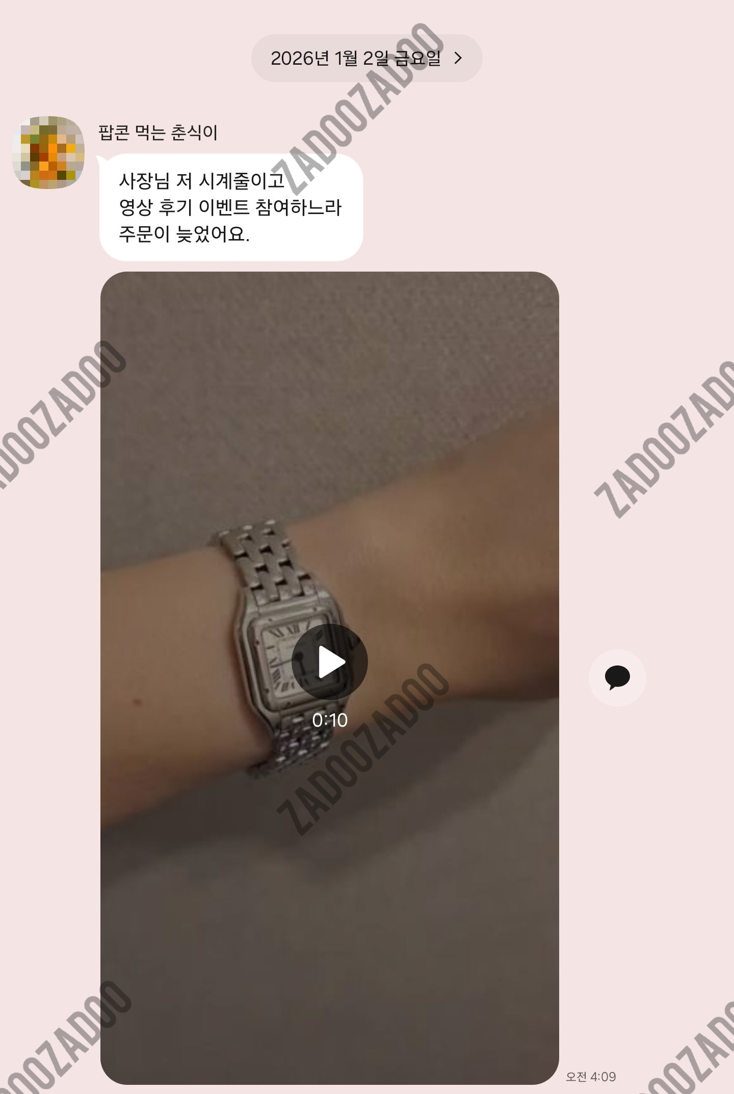 까르띠에 팬더 